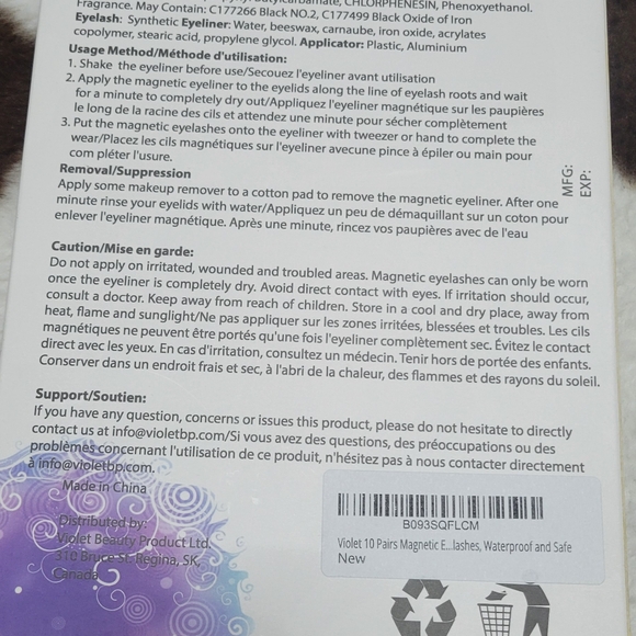 Magnetic Eyelashes - Picture 2 of 4